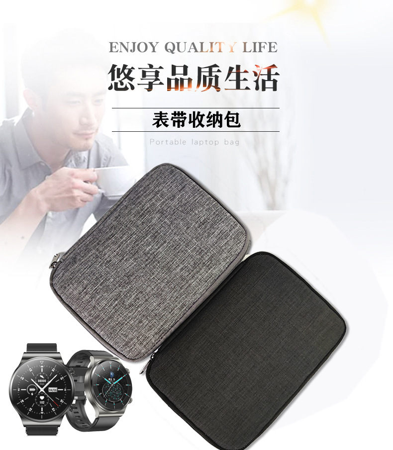 Strap Storage Bag Children 'S Smart Watch Band Buggy Bag Factory Direct Sales Watch Accessories Simple Waterproof Storage Bag Strap Storage Bag Children 'S Smart Watch Band Buggy Bag Factory Direct Sales Watch Accessories Simple Waterproof Storage Bag