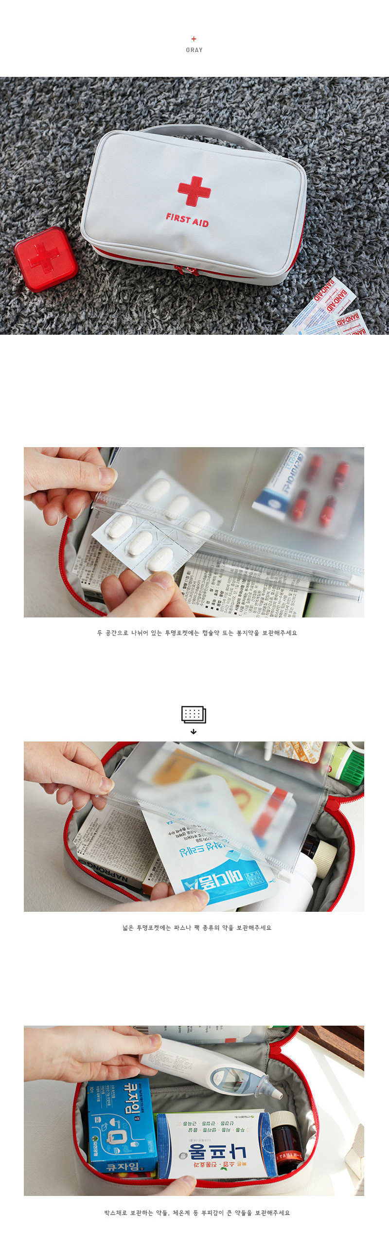 Korean Travel Portable Portable Medicine Bag Emergency Bag First-Aid Appliance Storage Bag Large Organizing Bag Manufacturer Korean Travel Portable Portable Medicine Bag Emergency Bag First-Aid Appliance Storage Bag Large Organizing Bag Manufacturer