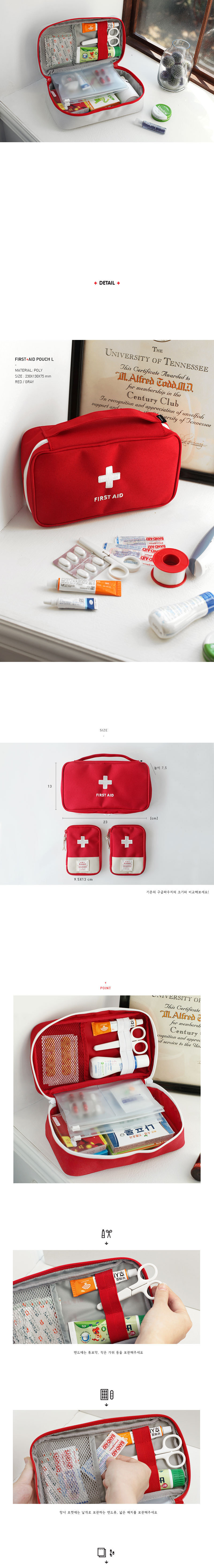 Korean Travel Portable Portable Medicine Bag Emergency Bag First-Aid Appliance Storage Bag Large Organizing Bag Manufacturer Korean Travel Portable Portable Medicine Bag Emergency Bag First-Aid Appliance Storage Bag Large Organizing Bag Manufacturer