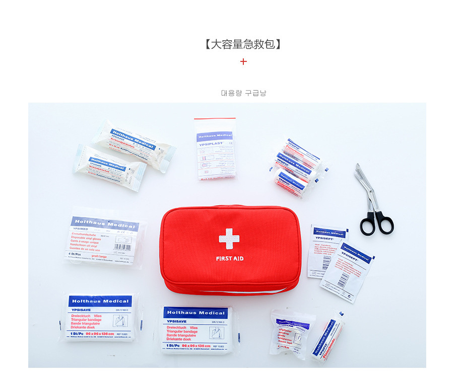 Korean Travel Portable Portable Medicine Bag Emergency Bag First-Aid Appliance Storage Bag Large Organizing Bag Manufacturer