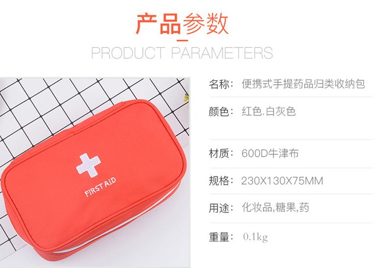 Korean Travel Portable Portable Medicine Bag Emergency Bag First-Aid Appliance Storage Bag Large Organizing Bag Manufacturer Korean Travel Portable Portable Medicine Bag Emergency Bag First-Aid Appliance Storage Bag Large Organizing Bag Manufacturer