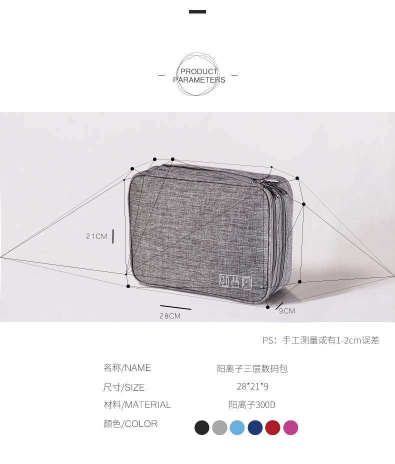 New Three-Layer Digital Packet Storage Bag Multifunction Data Cable Storage Bag Mobile Power Headset Storage Bag Manufacturer New Three-Layer Digital Packet Storage Bag Multifunction Data Cable Storage Bag Mobile Power Headset Storage Bag Manufacturer