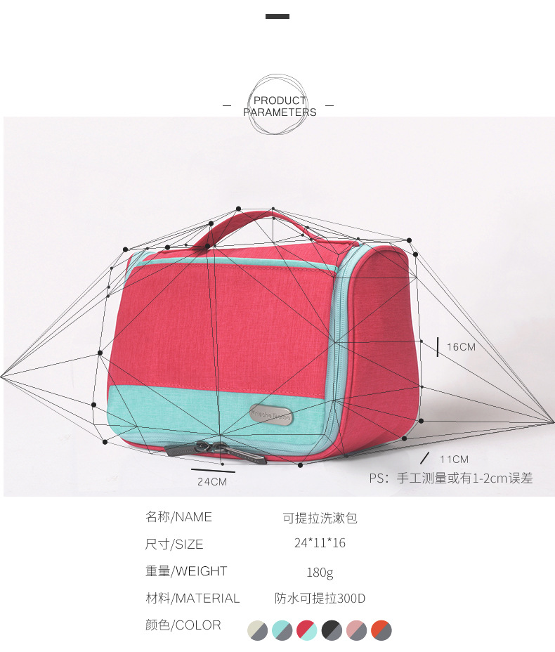 Travel toiletry bag cosmetics storage bag Travel abroad portable waterproof cosmetic bag in yiwu factory Travel toiletry bag cosmetics storage bag Travel abroad portable waterproof cosmetic bag in yiwu factory
