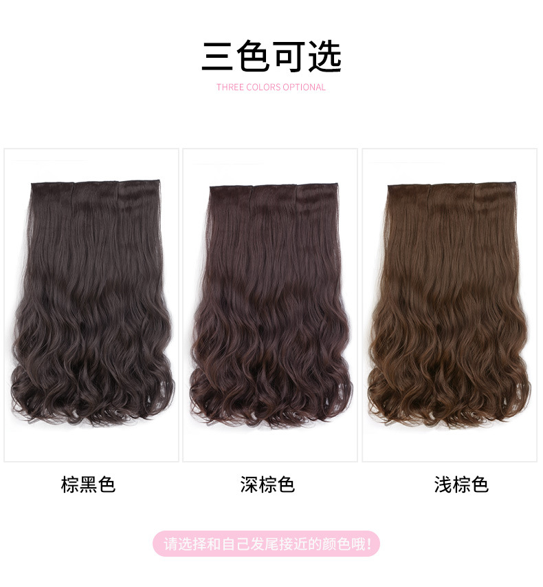 Hair Extension Curly Long Hair Straight Hair ThreePiece Big Wave Kuaishou and Douyin New Internet Celebrity Wig Set