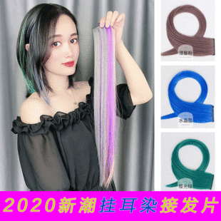 Hair Extension Curly Long Hair Straight Hair ThreePiece Big Wave Kuaishou and Douyin New Internet Celebrity Wig Set Hair Extension Curly Long Hair Straight Hair ThreePiece Big Wave Kuaishou and Douyin New Internet Celebrity Wig Set