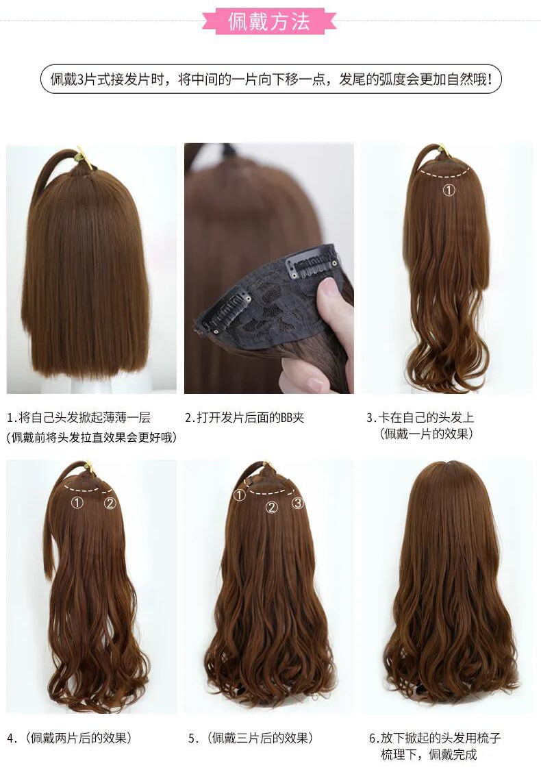 Hair Extension Curly Long Hair Straight Hair ThreePiece Big Wave Kuaishou and Douyin New Internet Celebrity Wig Set Hair Extension Curly Long Hair Straight Hair ThreePiece Big Wave Kuaishou and Douyin New Internet Celebrity Wig Set
