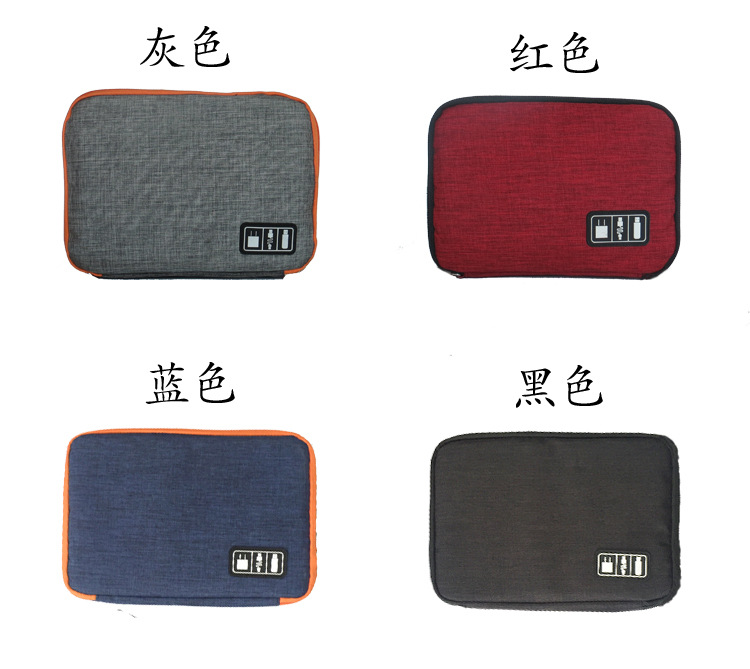 New Double-Layer Data Cable Storage Bag Buggy Bag Portable Waterproof Digital Storage Bag Earphone U Disk Charger Bag New Double-Layer Data Cable Storage Bag Buggy Bag Portable Waterproof Digital Storage Bag Earphone U Disk Charger Bag