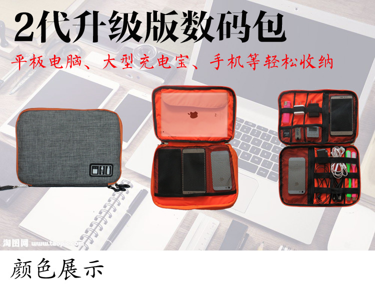 New Double-Layer Data Cable Storage Bag Buggy Bag Portable Waterproof Digital Storage Bag Earphone U Disk Charger Bag New Double-Layer Data Cable Storage Bag Buggy Bag Portable Waterproof Digital Storage Bag Earphone U Disk Charger Bag