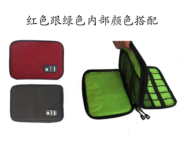 New Double-Layer Data Cable Storage Bag Buggy Bag Portable Waterproof Digital Storage Bag Earphone U Disk Charger Bag New Double-Layer Data Cable Storage Bag Buggy Bag Portable Waterproof Digital Storage Bag Earphone U Disk Charger Bag