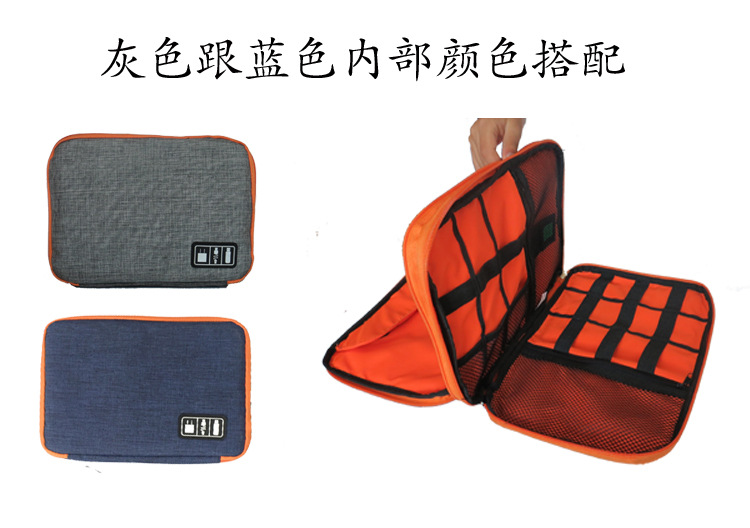 New Double-Layer Data Cable Storage Bag Buggy Bag Portable Waterproof Digital Storage Bag Earphone U Disk Charger Bag New Double-Layer Data Cable Storage Bag Buggy Bag Portable Waterproof Digital Storage Bag Earphone U Disk Charger Bag