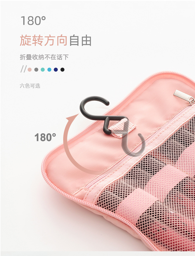 2019 new hook wash bag travel business trip portable large capacity memory storage bag multi-functional makeup bag 2019 new hook wash bag travel business trip portable large capacity memory storage bag multi-functional makeup bag