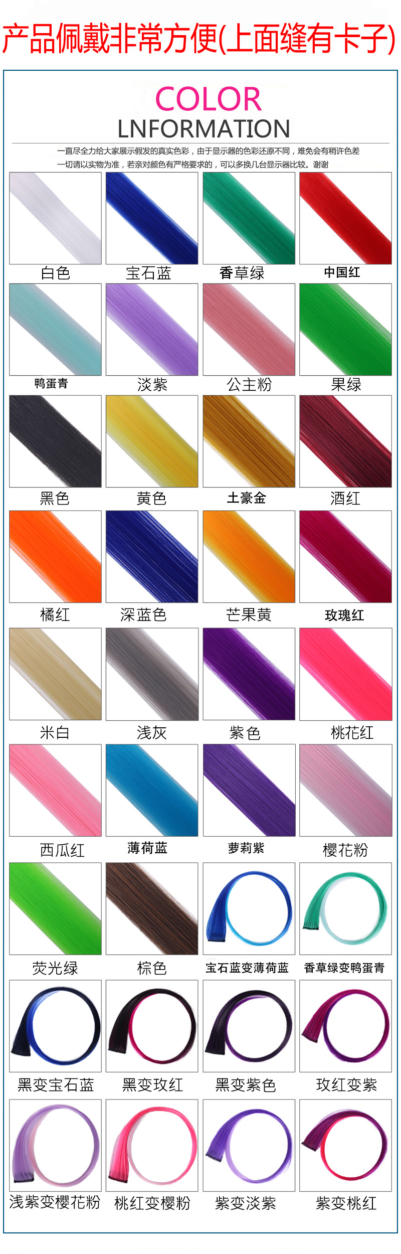 Straight Hair Piece Color Hair Extension Simulation Hair Extension HighTemperature Fiber Curly Hair Wigs Ladies Length Straight Hair Piece Color Hair Extension Simulation Hair Extension HighTemperature Fiber Curly Hair Wigs Ladies Length