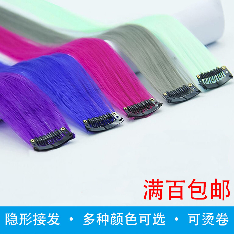 Straight Hair Piece Color Hair Extension Simulation Hair Extension HighTemperature Fiber Curly Hair Wigs Ladies Length