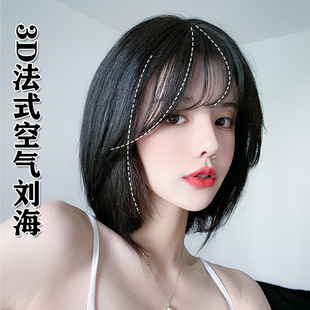 Hair HighTemperature Fiber Seamless Hair Extension BB Clip 6 Card Thickened One Wig Gradient Color Hair Extension Piece Hair HighTemperature Fiber Seamless Hair Extension BB Clip 6 Card Thickened One Wig Gradient Color Hair Extension Piece
