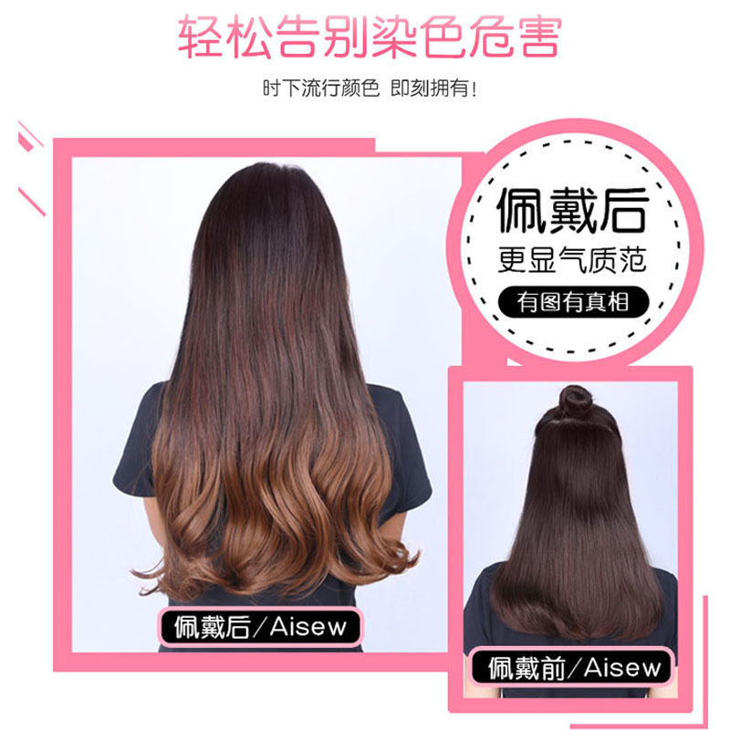 Hair HighTemperature Fiber Seamless Hair Extension BB Clip 6 Card Thickened One Wig Gradient Color Hair Extension Piece
