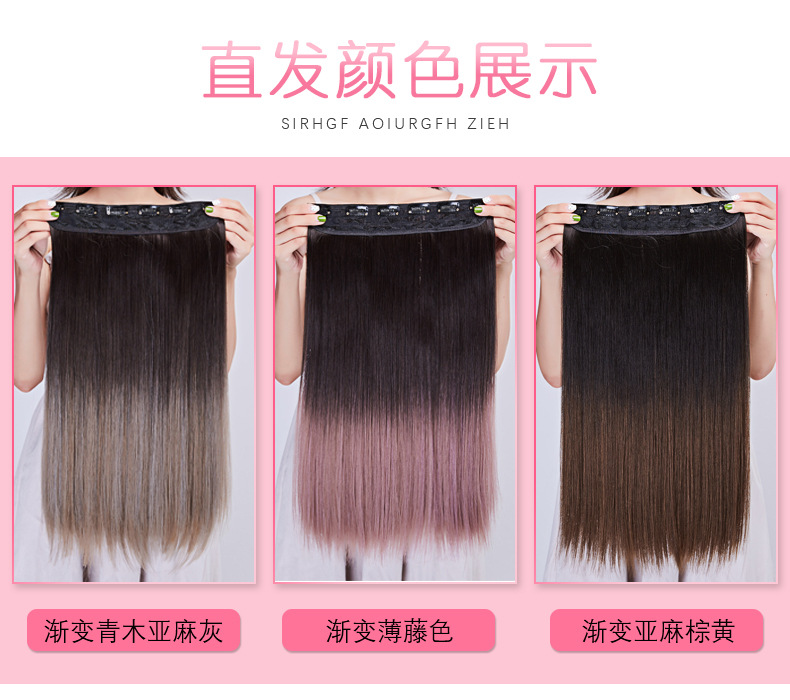 Hair HighTemperature Fiber Seamless Hair Extension BB Clip 6 Card Thickened One Wig Gradient Color Hair Extension Piece Hair HighTemperature Fiber Seamless Hair Extension BB Clip 6 Card Thickened One Wig Gradient Color Hair Extension Piece