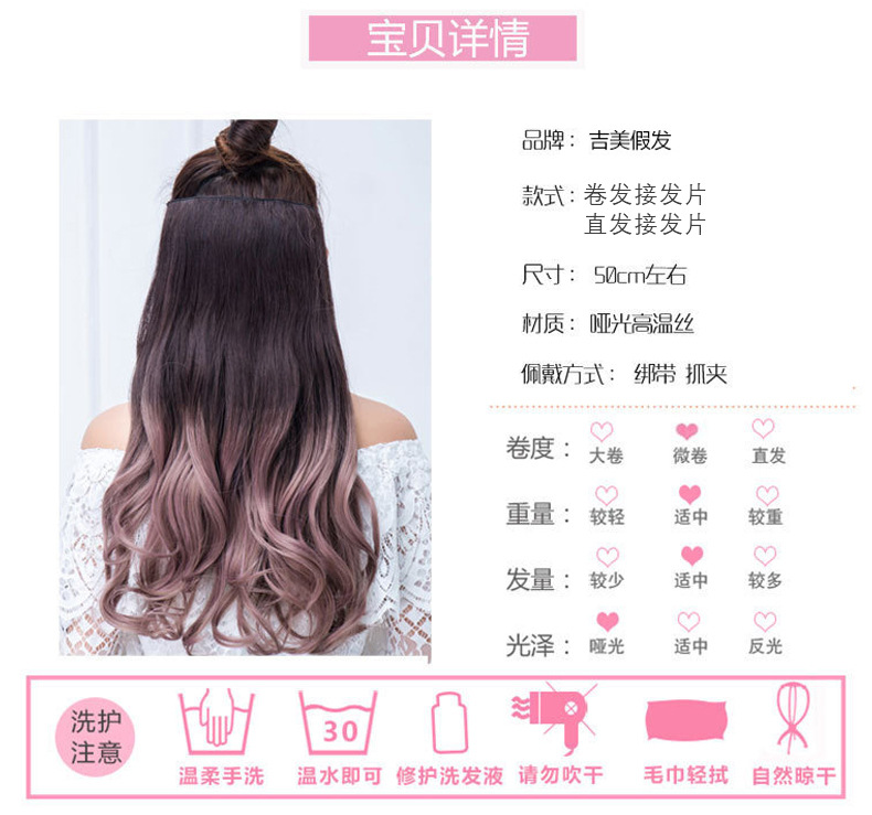 Hair HighTemperature Fiber Seamless Hair Extension BB Clip 6 Card Thickened One Wig Gradient Color Hair Extension Piece Hair HighTemperature Fiber Seamless Hair Extension BB Clip 6 Card Thickened One Wig Gradient Color Hair Extension Piece