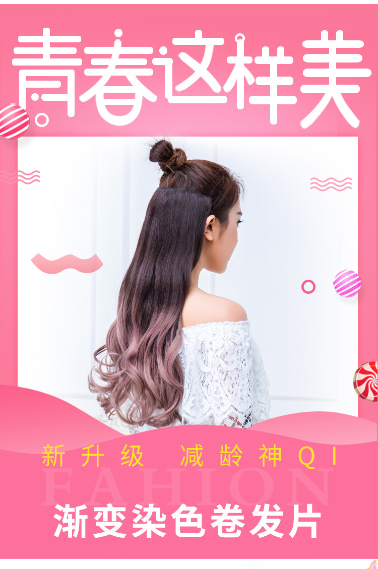 Hair HighTemperature Fiber Seamless Hair Extension BB Clip 6 Card Thickened One Wig Gradient Color Hair Extension Piece Hair HighTemperature Fiber Seamless Hair Extension BB Clip 6 Card Thickened One Wig Gradient Color Hair Extension Piece