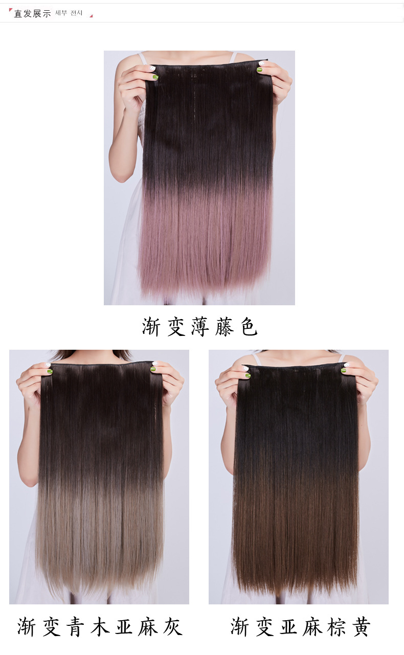 Hair HighTemperature Fiber Seamless Hair Extension BB Clip 6 Card Thickened One Wig Gradient Color Hair Extension Piece Hair HighTemperature Fiber Seamless Hair Extension BB Clip 6 Card Thickened One Wig Gradient Color Hair Extension Piece