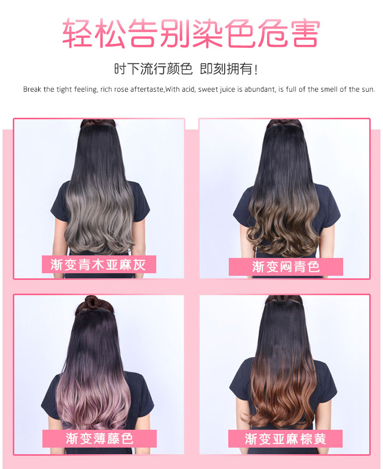 Hair HighTemperature Fiber Seamless Hair Extension BB Clip 6 Card Thickened One Wig Gradient Color Hair Extension Piece Hair HighTemperature Fiber Seamless Hair Extension BB Clip 6 Card Thickened One Wig Gradient Color Hair Extension Piece