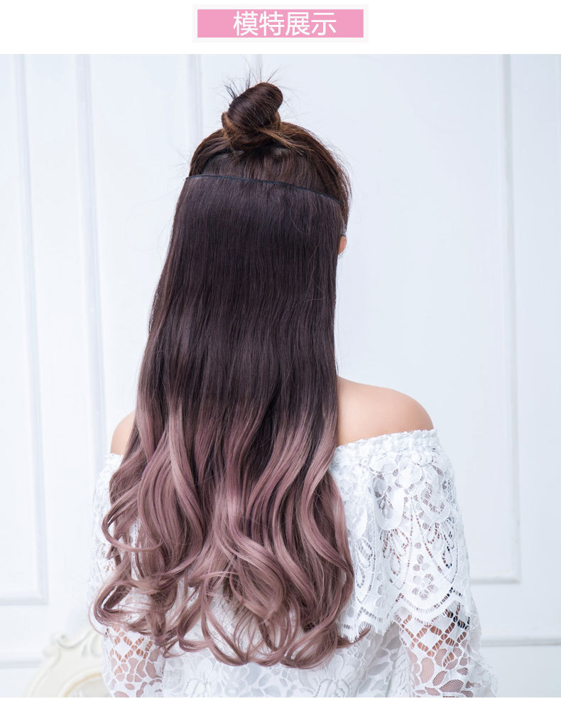 Hair HighTemperature Fiber Seamless Hair Extension BB Clip 6 Card Thickened One Wig Gradient Color Hair Extension Piece Hair HighTemperature Fiber Seamless Hair Extension BB Clip 6 Card Thickened One Wig Gradient Color Hair Extension Piece