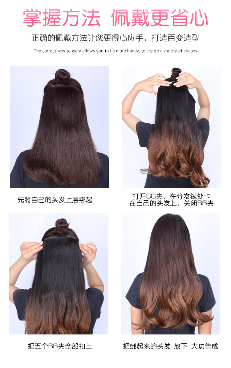 Hair HighTemperature Fiber Seamless Hair Extension BB Clip 6 Card Thickened One Wig Gradient Color Hair Extension Piece Hair HighTemperature Fiber Seamless Hair Extension BB Clip 6 Card Thickened One Wig Gradient Color Hair Extension Piece
