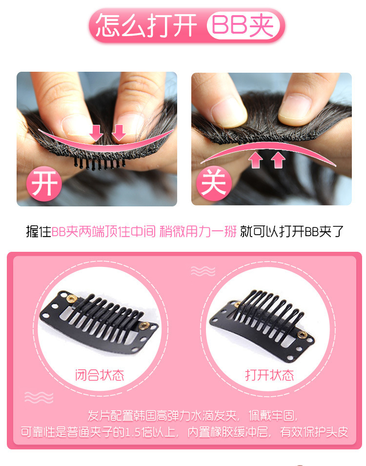Hair HighTemperature Fiber Seamless Hair Extension BB Clip 6 Card Thickened One Wig Gradient Color Hair Extension Piece Hair HighTemperature Fiber Seamless Hair Extension BB Clip 6 Card Thickened One Wig Gradient Color Hair Extension Piece