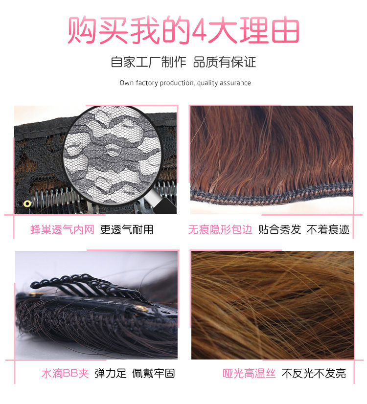 Hair HighTemperature Fiber Seamless Hair Extension BB Clip 6 Card Thickened One Wig Gradient Color Hair Extension Piece Hair HighTemperature Fiber Seamless Hair Extension BB Clip 6 Card Thickened One Wig Gradient Color Hair Extension Piece