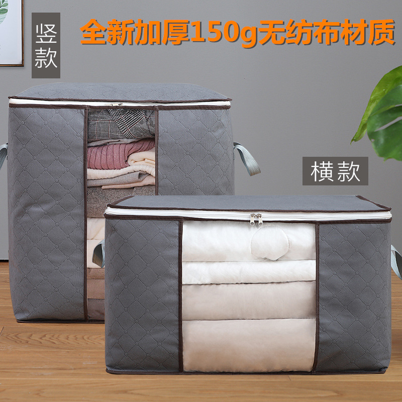Factory Direct Sales Thickened Cotton Quilt Buggy Bag Quilt Storage Bag Non-Woven Quilt Bag Clothing Storage Bag Buggy Bag