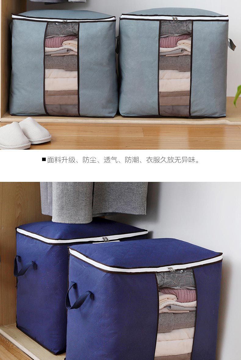 Factory Direct Sales Thickened Cotton Quilt Buggy Bag Quilt Storage Bag Non-Woven Quilt Bag Clothing Storage Bag Buggy Bag Factory Direct Sales Thickened Cotton Quilt Buggy Bag Quilt Storage Bag Non-Woven Quilt Bag Clothing Storage Bag Buggy Bag