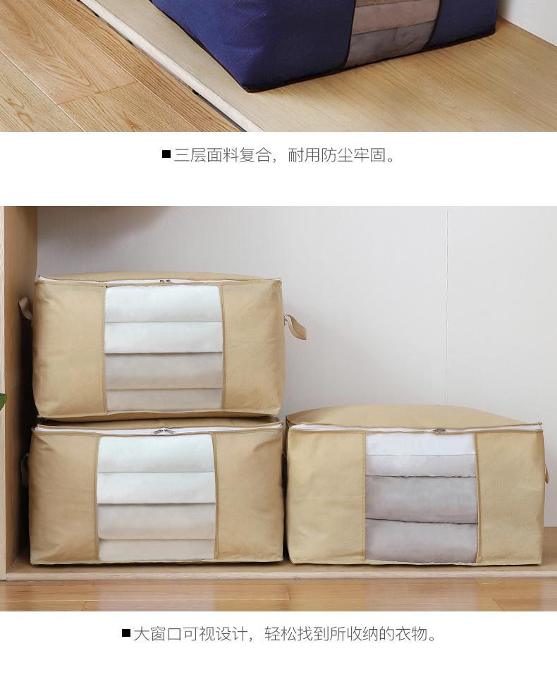 Factory Direct Sales Thickened Cotton Quilt Buggy Bag Quilt Storage Bag Non-Woven Quilt Bag Clothing Storage Bag Buggy Bag Factory Direct Sales Thickened Cotton Quilt Buggy Bag Quilt Storage Bag Non-Woven Quilt Bag Clothing Storage Bag Buggy Bag