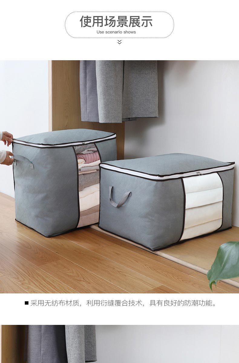Factory Direct Sales Thickened Cotton Quilt Buggy Bag Quilt Storage Bag Non-Woven Quilt Bag Clothing Storage Bag Buggy Bag Factory Direct Sales Thickened Cotton Quilt Buggy Bag Quilt Storage Bag Non-Woven Quilt Bag Clothing Storage Bag Buggy Bag