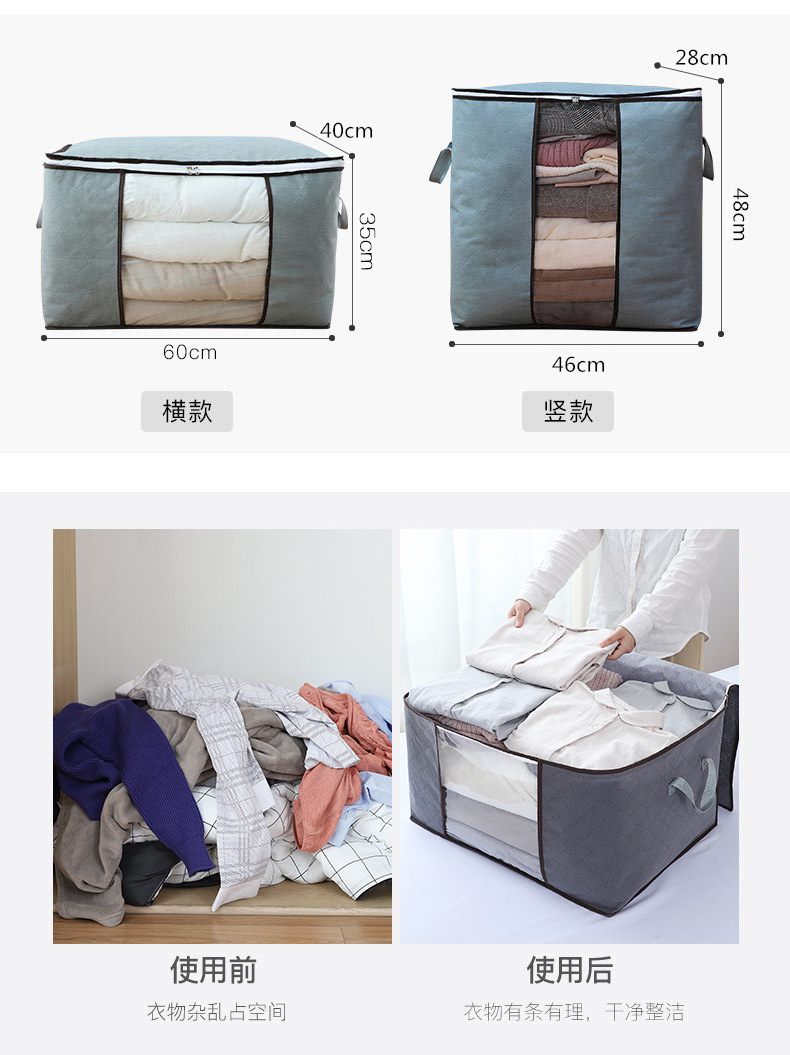 Factory Direct Sales Thickened Cotton Quilt Buggy Bag Quilt Storage Bag Non-Woven Quilt Bag Clothing Storage Bag Buggy Bag Factory Direct Sales Thickened Cotton Quilt Buggy Bag Quilt Storage Bag Non-Woven Quilt Bag Clothing Storage Bag Buggy Bag