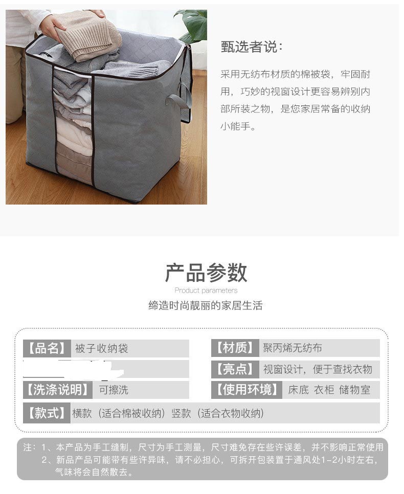 Factory Direct Sales Thickened Cotton Quilt Buggy Bag Quilt Storage Bag Non-Woven Quilt Bag Clothing Storage Bag Buggy Bag Factory Direct Sales Thickened Cotton Quilt Buggy Bag Quilt Storage Bag Non-Woven Quilt Bag Clothing Storage Bag Buggy Bag