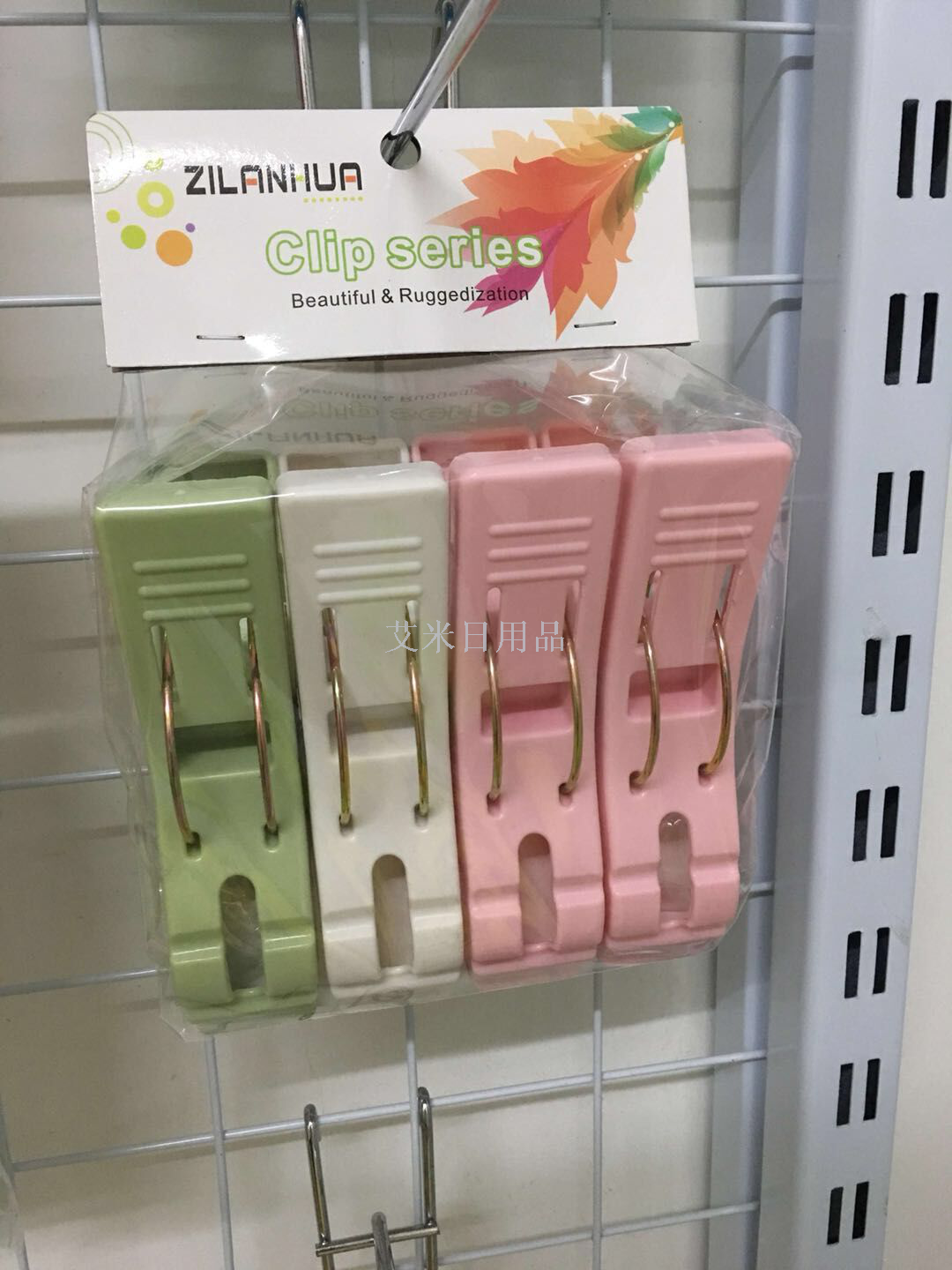 Zlh-9005-4 drying clip Air-proof drying clothes fixing clip Household plastic clip drying sock clip
