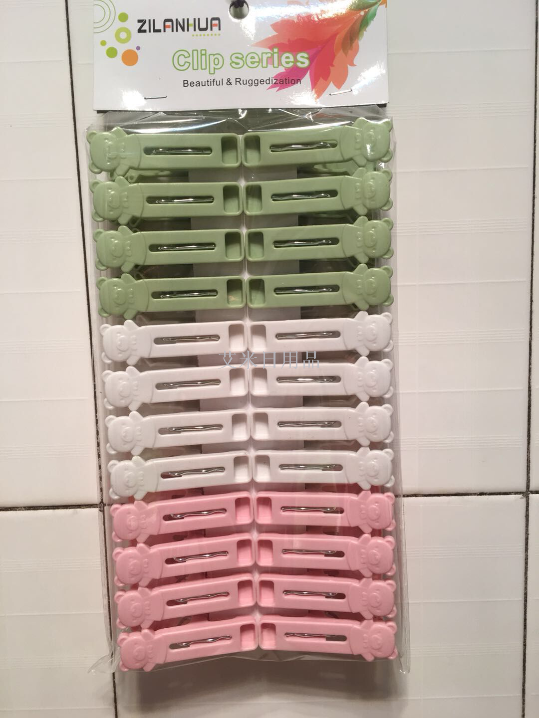 Zlh-9005-4 drying clip Air-proof drying clothes fixing clip Household plastic clip drying sock clip Zlh-9005-4 drying clip Air-proof drying clothes fixing clip Household plastic clip drying sock clip