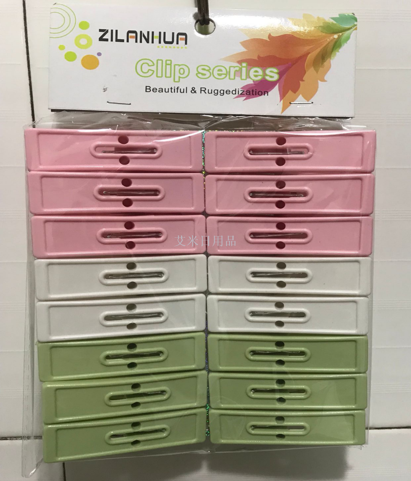 Zlh-9005-4 drying clip Air-proof drying clothes fixing clip Household plastic clip drying sock clip Zlh-9005-4 drying clip Air-proof drying clothes fixing clip Household plastic clip drying sock clip