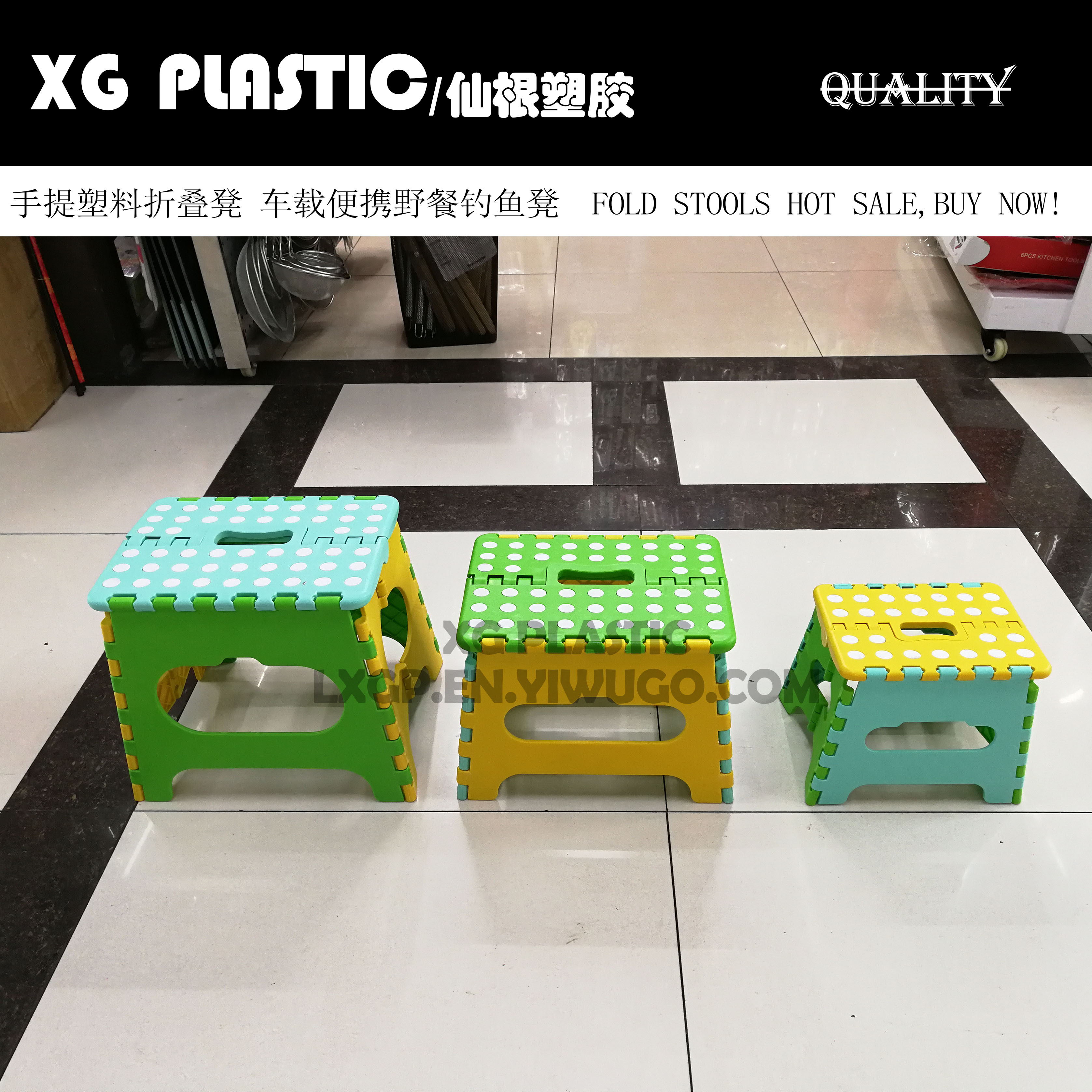 Plastic stools Folding Stool Chair Portable Home Furniture dot pattern Child Convenient Dinner Stools