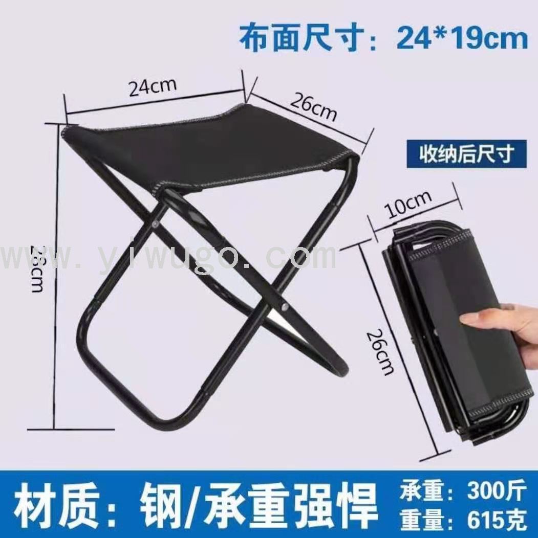 Folding Stool Small Portable Outdoor Maza Ultra-Light Subway Train Fishing Chair Queuing without Seat Artifact