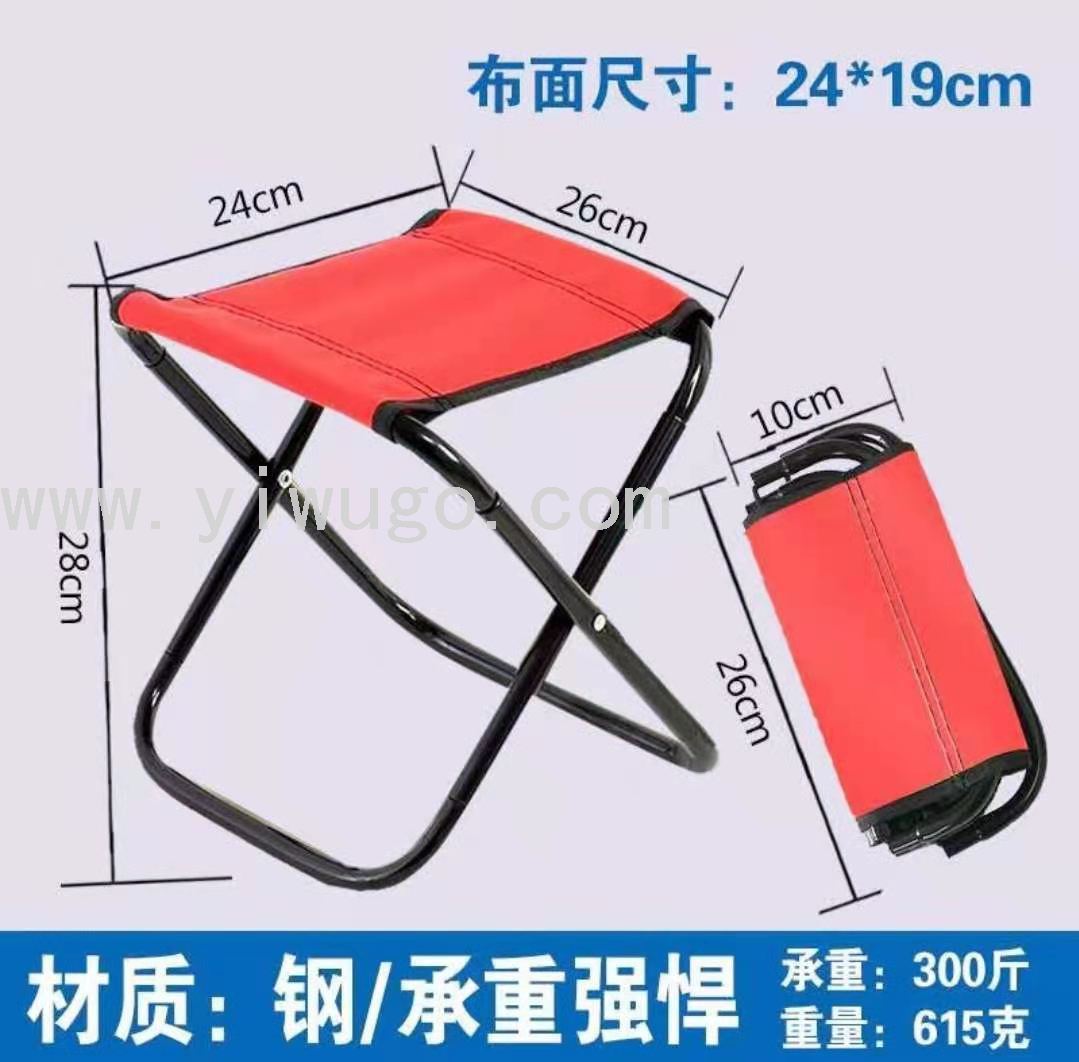 Folding Stool Small Portable Outdoor Maza Ultra-Light Subway Train Fishing Chair Queuing without Seat Artifact