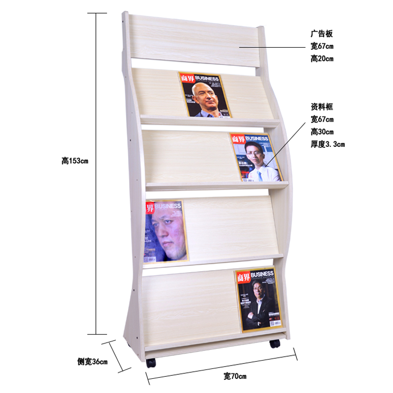 Simple the Newspaper Stand Small Magazine Rack Floor Nordic Magazine Storage Rack 107/107 Black/107 Light Color Simple the Newspaper Stand Small Magazine Rack Floor Nordic Magazine Storage Rack 107/107 Black/107 Light Color