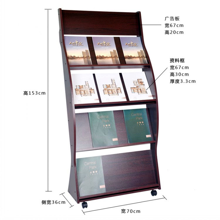Simple the Newspaper Stand Small Magazine Rack Floor Nordic Magazine Storage Rack 107/107 Black/107 Light Color Simple the Newspaper Stand Small Magazine Rack Floor Nordic Magazine Storage Rack 107/107 Black/107 Light Color