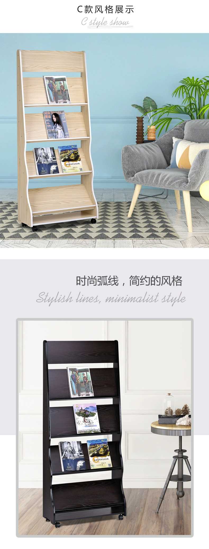 Simple the Newspaper Stand Small Magazine Rack Floor Nordic Magazine Storage Rack 107/107 Black/107 Light Color Simple the Newspaper Stand Small Magazine Rack Floor Nordic Magazine Storage Rack 107/107 Black/107 Light Color