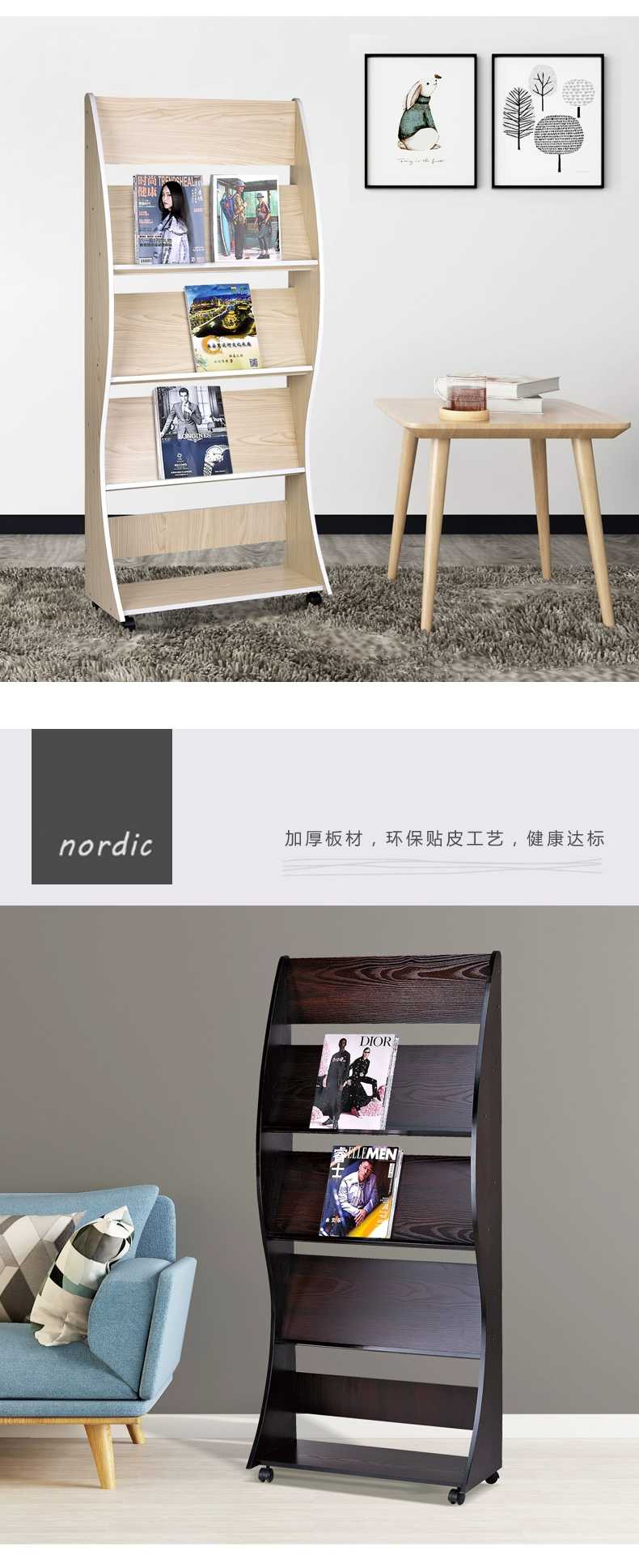 Simple the Newspaper Stand Small Magazine Rack Floor Nordic Magazine Storage Rack 107/107 Black/107 Light Color Simple the Newspaper Stand Small Magazine Rack Floor Nordic Magazine Storage Rack 107/107 Black/107 Light Color