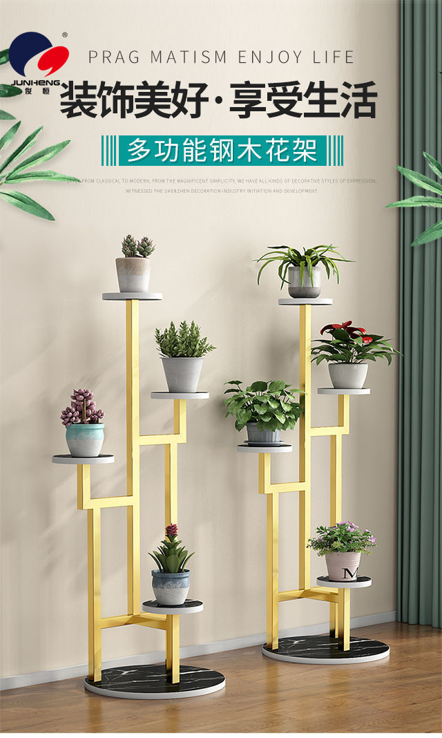 Flower Rack Living Room Floor-Standing Iron Storage Rack Green Radish Succulent Decoration Multi-Layer Indoor Simple Balcony Jardiniere Flower Rack Living Room Floor-Standing Iron Storage Rack Green Radish Succulent Decoration Multi-Layer Indoor Simple Balcony Jardiniere