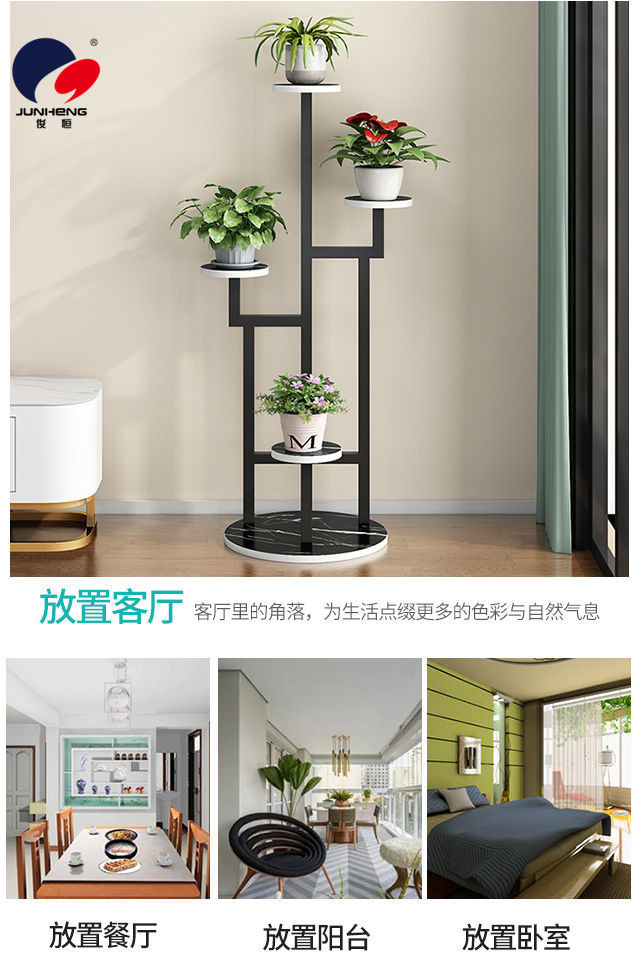 Flower Rack Living Room Floor-Standing Iron Storage Rack Green Radish Succulent Decoration Multi-Layer Indoor Simple Balcony Jardiniere Flower Rack Living Room Floor-Standing Iron Storage Rack Green Radish Succulent Decoration Multi-Layer Indoor Simple Balcony Jardiniere
