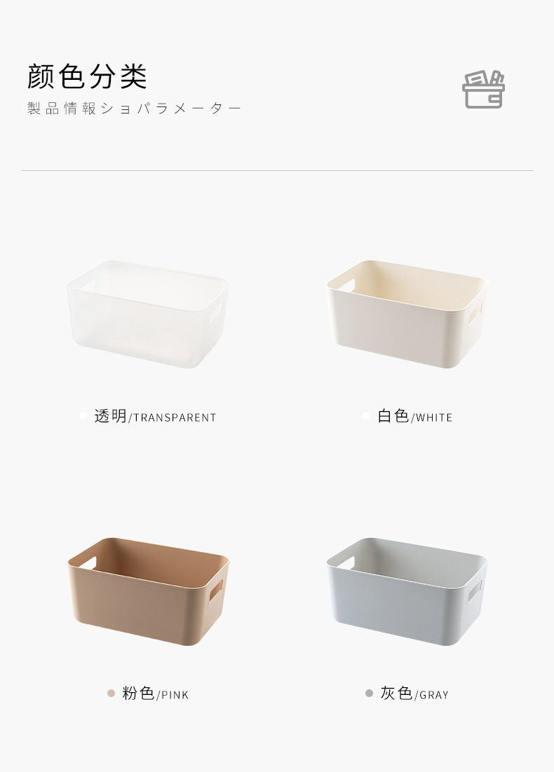 Cosmetics Storage Box Dustproof Desktop Storage Box Student Net Red Storage Rack Sundries Storage Household Storage Box Storage Box Cosmetics Storage Box Dustproof Desktop Storage Box Student Net Red Storage Rack Sundries Storage Household Storage Box Storage Box