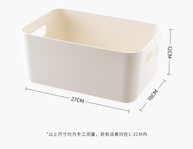 Cosmetics Storage Box Dustproof Desktop Storage Box Student Net Red Storage Rack Sundries Storage Household Storage Box Storage Box Cosmetics Storage Box Dustproof Desktop Storage Box Student Net Red Storage Rack Sundries Storage Household Storage Box Storage Box