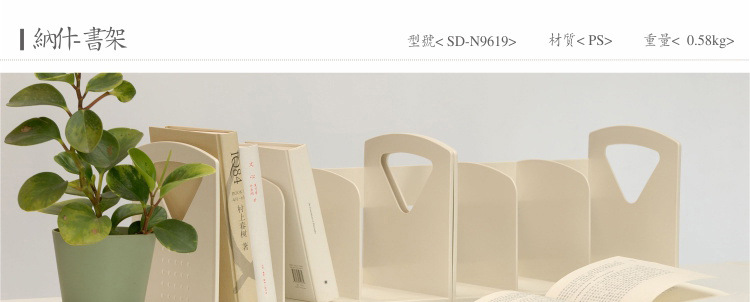 SDLP Bookshelf Magazine Material Storage Rack File Storage Rack Book Stand SD-N9619 SDLP Bookshelf Magazine Material Storage Rack File Storage Rack Book Stand SD-N9619