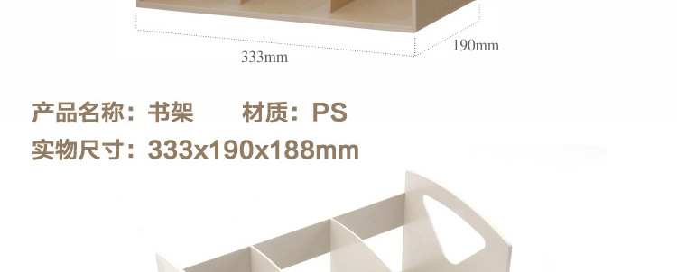 SDLP Bookshelf Magazine Material Storage Rack File Storage Rack Book Stand SD-N9619 SDLP Bookshelf Magazine Material Storage Rack File Storage Rack Book Stand SD-N9619